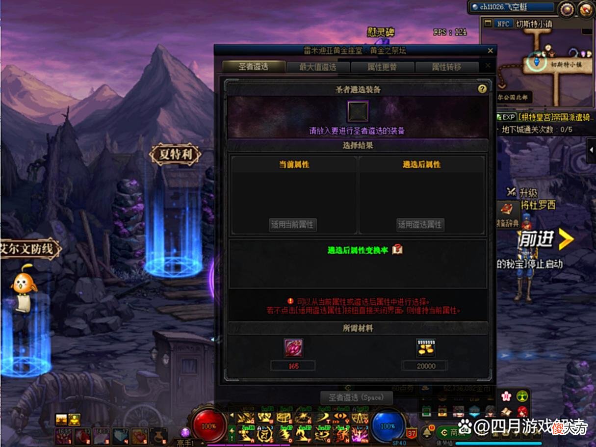 【游戏世界】DNF：110版本依然会是一个单一的版本