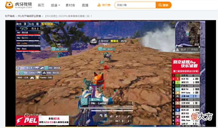 【游戏迷】4AM出现严重问题? 队内指挥执行力欠缺, 新赫: 以前很有信任感