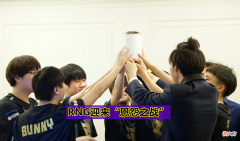 【游戏迷】RNG迎来“恩怨赛”，台湾网友怒斥LPL“特权赛区”，G2发微博嘲讽