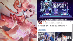 【游戏世界】典韦kpl星元涨价, 白色星元绝版, 弈星新皮肤上线确定, 婉儿笑了