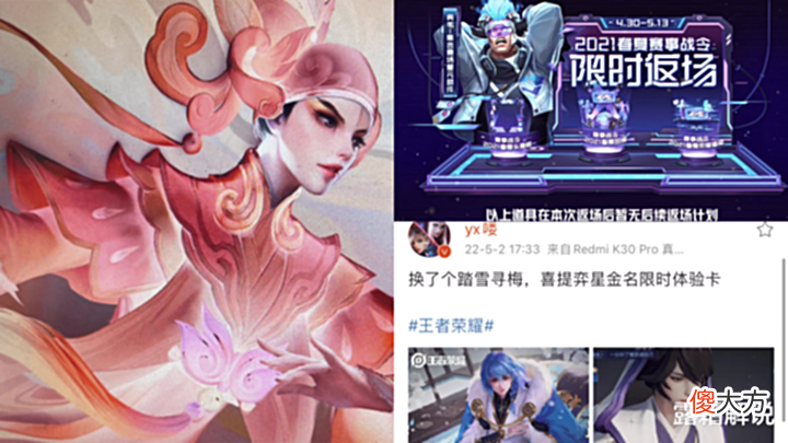 【游戏世界】典韦kpl星元涨价, 白色星元绝版, 弈星新皮肤上线确定, 婉儿笑了