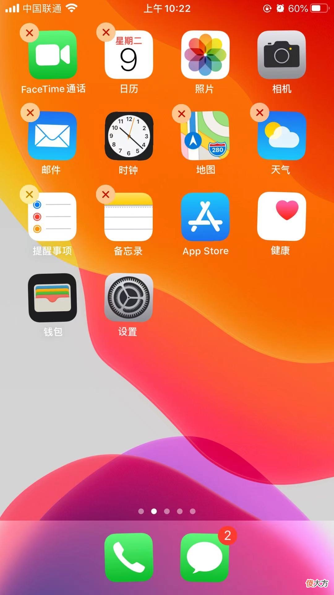 解决苹果手机提示"内存不足"的几个建议 苹果手机内存不足解决方法
