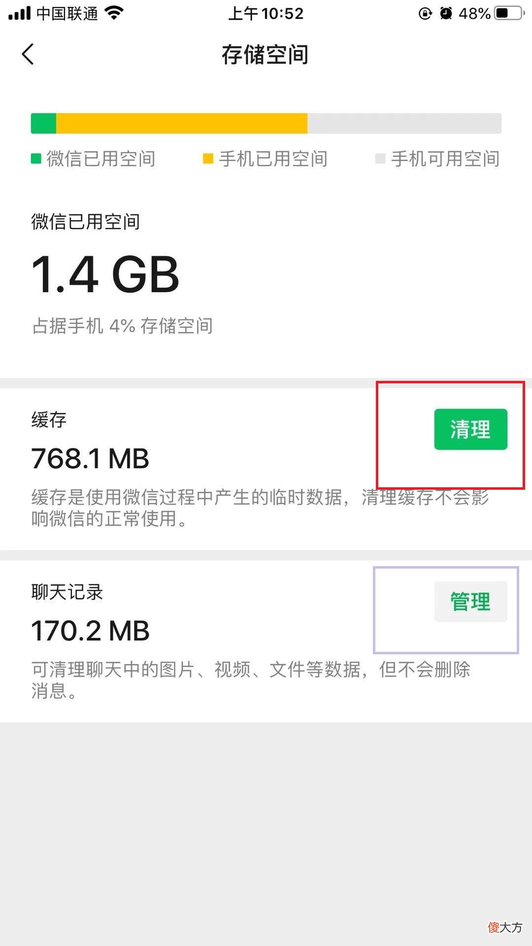 解决苹果手机提示"内存不足"的几个建议 苹果手机内存不足解决方法