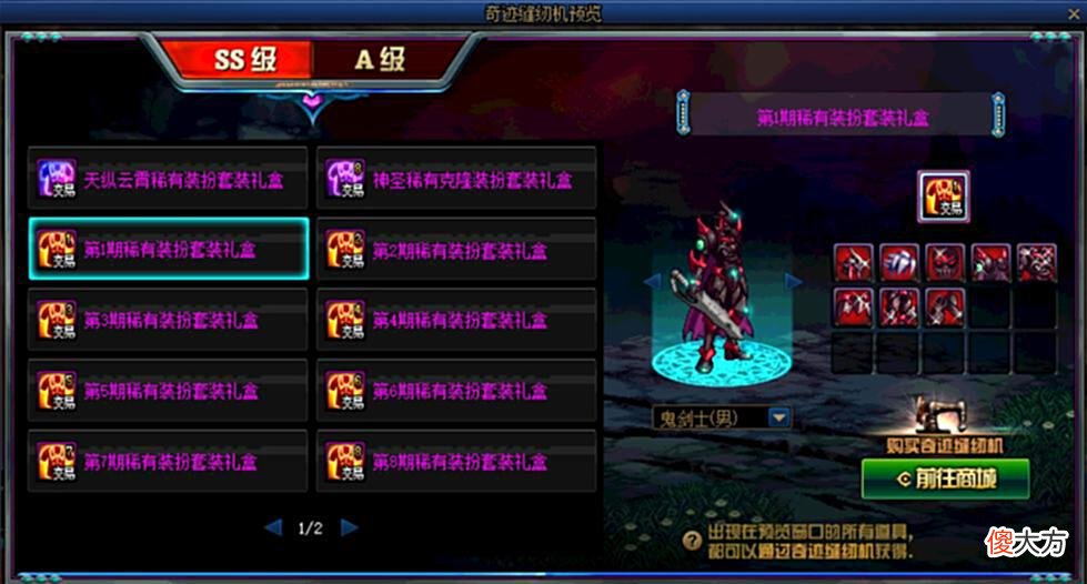 【游戏迷】DNF100级版本末期玄学，你中招了多少