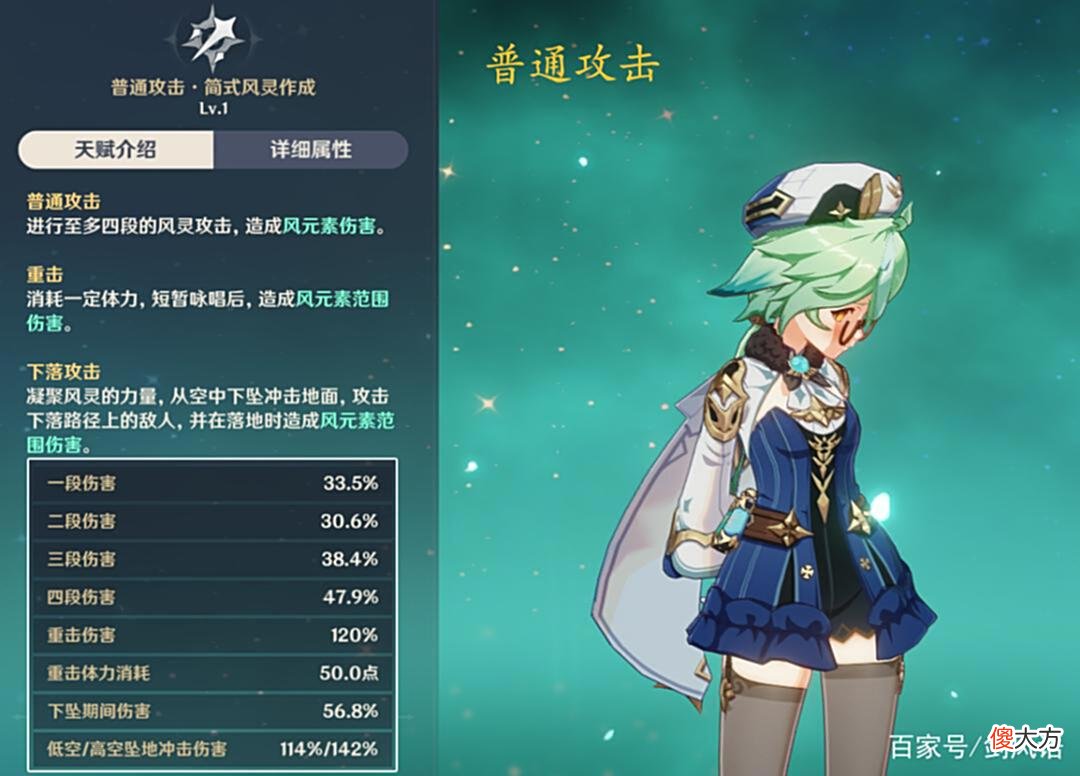 【游戏迷】原神：四星必养角色《砂糖》，阵容搭配培养攻略，强力增伤辅助！