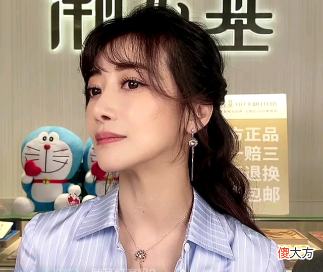 陈紫函直播卖货