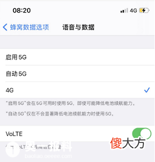 联通5G信号不稳定 联通5g信号不好