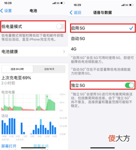 联通5G信号不稳定 联通5g信号不好