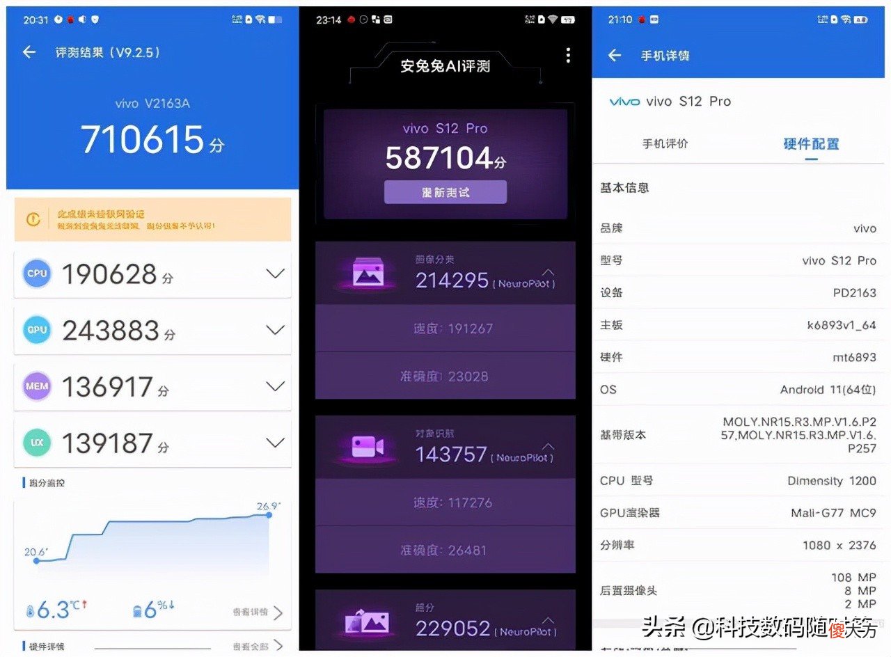 性能强的手机 性能强的手机便宜