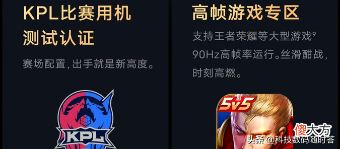 性能强的手机 性能强的手机便宜