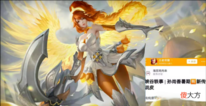 【游戏迷】孙尚香有好消息, 关羽典藏没了不要紧, 花木兰日月双形态典藏突袭