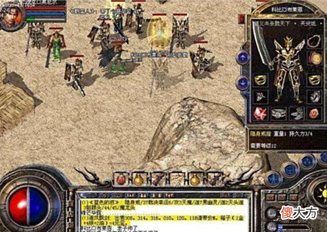 【游戏迷】热血传奇: 散人的豪华装备, 直接入行会就是会长!