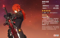 【游戏世界】原神：没有最强武器只有更强，衡量一把武器的强弱，要看被动！