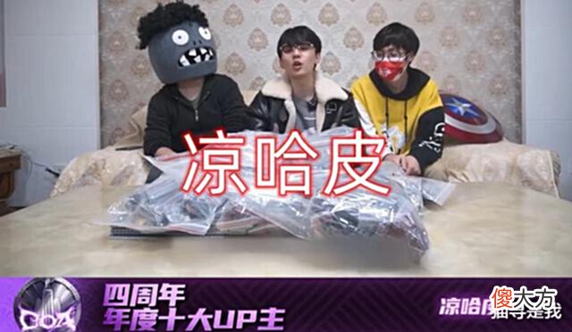 【游戏世界】第五人格: 官方官宣四周年十大UP主, 昔日偶像你还记得谁?