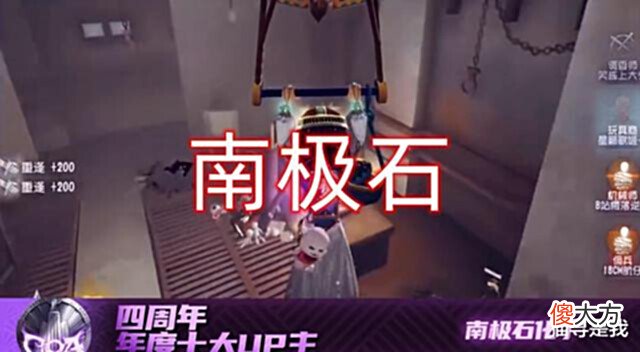【游戏世界】第五人格: 官方官宣四周年十大UP主, 昔日偶像你还记得谁?