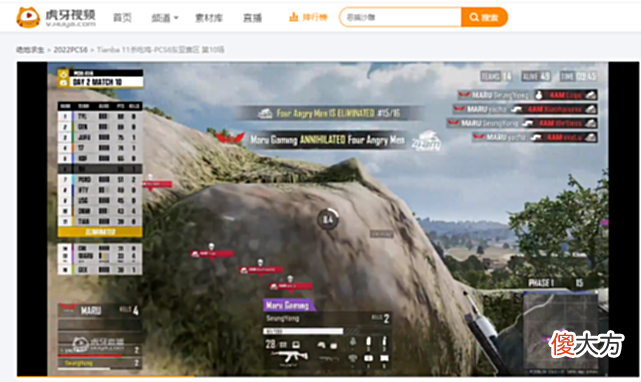 【游戏世界】洲际赛4AM严重拉胯,韦神状态成迷?天禄反超韩国战队强势霸榜