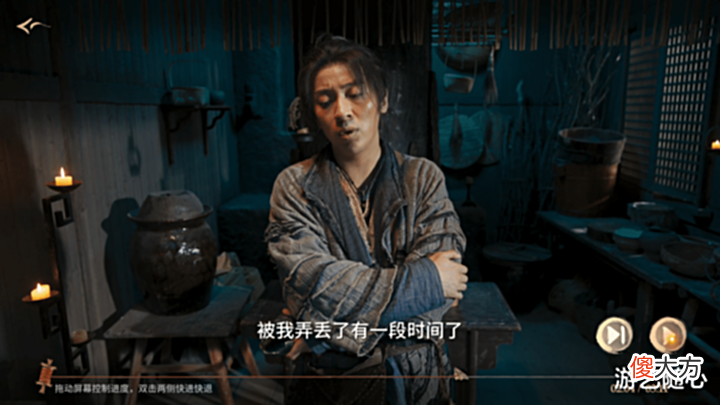 【游戏世界】《神都不良探》DLC剧情将出现惊天反转? 主角挚友才是幕后黑手?
