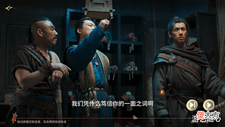 【游戏世界】《神都不良探》DLC剧情将出现惊天反转? 主角挚友才是幕后黑手?
