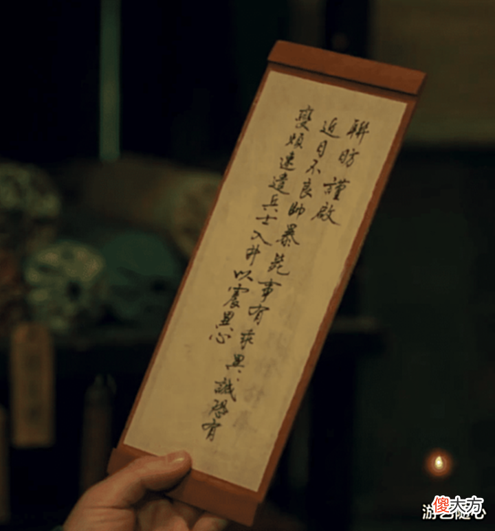 【游戏世界】《神都不良探》DLC剧情将出现惊天反转? 主角挚友才是幕后黑手?