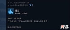 【游戏世界】《神都不良探》DLC剧情将出现惊天反转? 主角挚友才是幕后黑手?