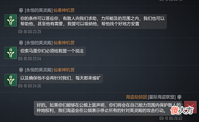 【游戏迷】游戏史上最惨玩家？全服追杀不算啥，他直接丢掉百万年薪！