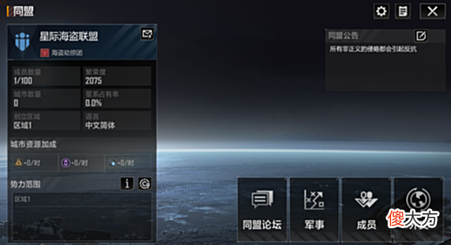 【游戏迷】游戏史上最惨玩家？全服追杀不算啥，他直接丢掉百万年薪！