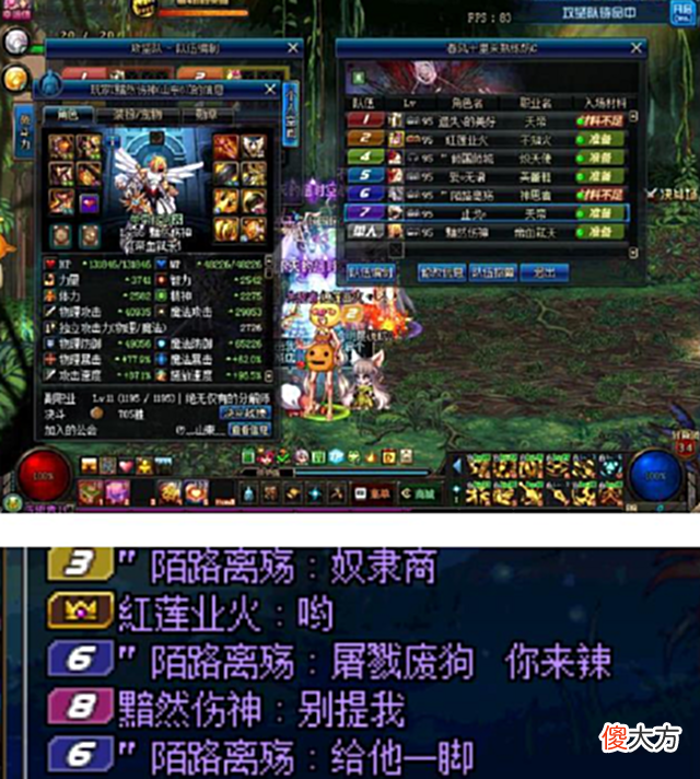 【游戏迷】游戏史上最惨玩家？全服追杀不算啥，他直接丢掉百万年薪！