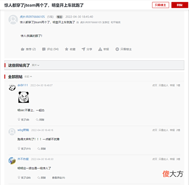 【游戏世界】PEL季后赛正式开打, 4AM上演赛初恐惧症, WBG手感火热却时运不济