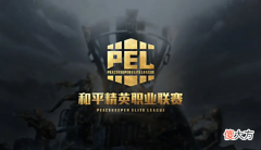 【游戏世界】PEL季后赛正式开打, 4AM上演赛初恐惧症, WBG手感火热却时运不济