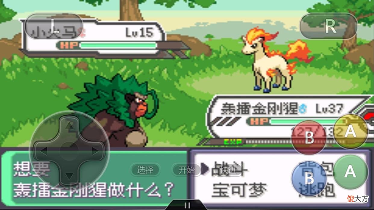 【游戏迷】口袋妖怪：火系也有不被待见的一天？看到它们真是一点没错！