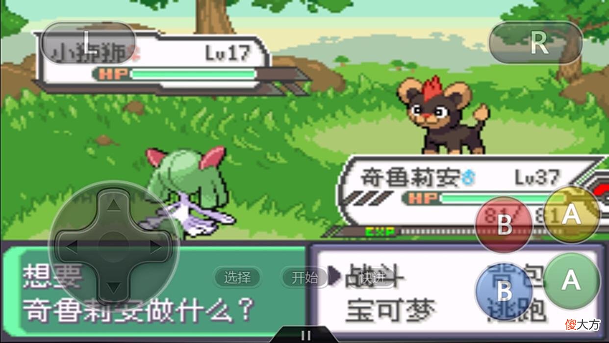【游戏迷】口袋妖怪：火系也有不被待见的一天？看到它们真是一点没错！