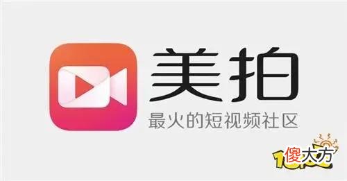 2021年十大短视频平台 2021新年短视频