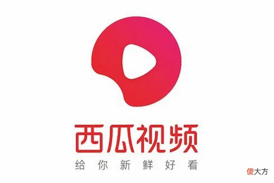 2021年十大短视频平台 2021新年短视频