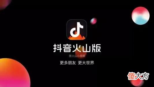 2021年十大短视频平台 2021新年短视频