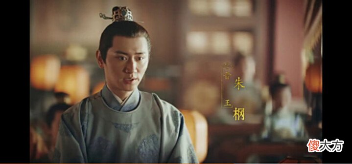 【爱历史】朱棡: 朱元璋第三子, 鞭厨师、诛蓝玉, 他若不死, 那还了得