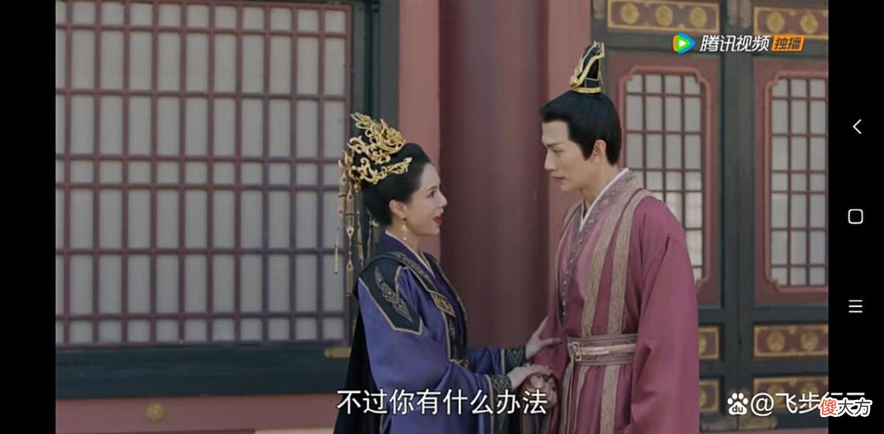 【历史故事】《且试天下》：雍王和百里氏，这对极度自卑的夫妻