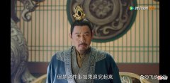 【历史故事】《且试天下》：雍王和百里氏，这对极度自卑的夫妻