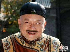 【历史故事】和珅：机关算尽，反而赔上身家性命
