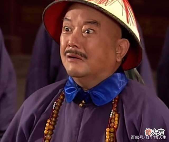 【历史故事】和珅：机关算尽，反而赔上身家性命
