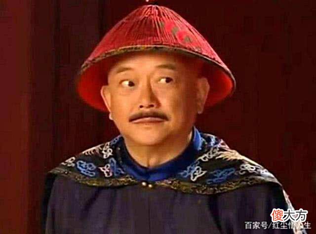 【历史故事】和珅：机关算尽，反而赔上身家性命