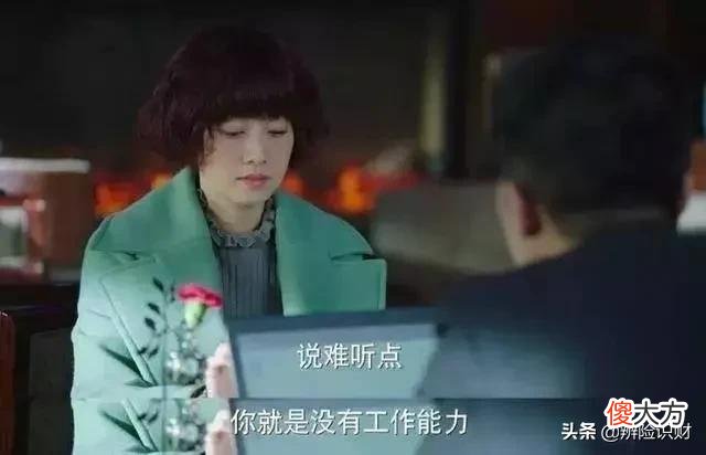 全职太太亏了多少 全职太太赔偿