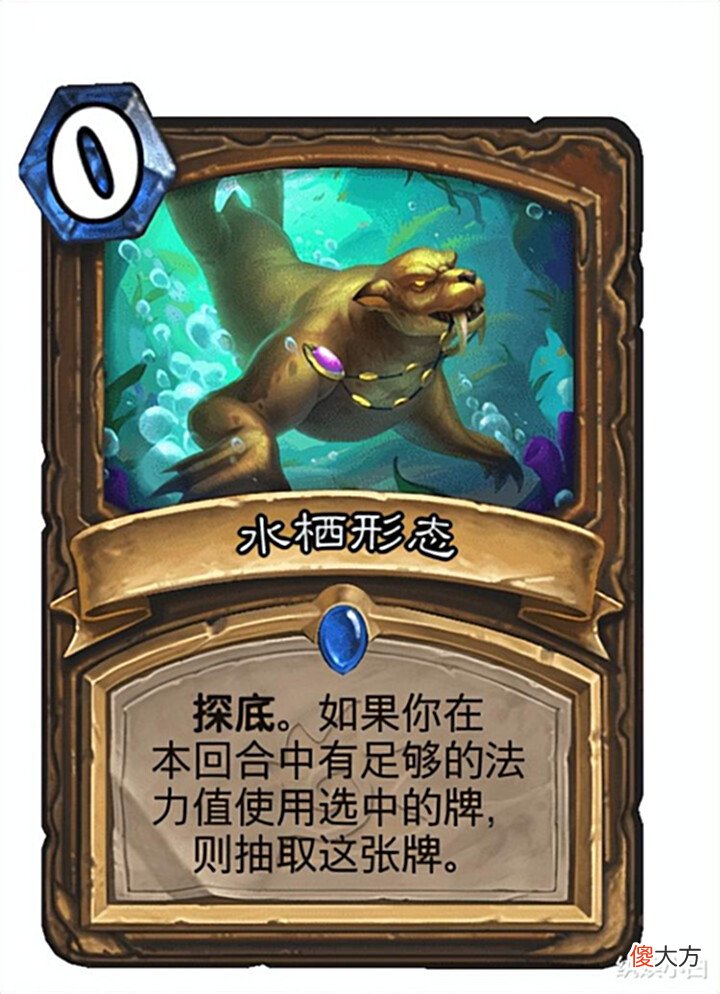 【游戏世界】炉石“亲儿子”古夫登场! 沉没之城新版“跳费德”热度爆炸