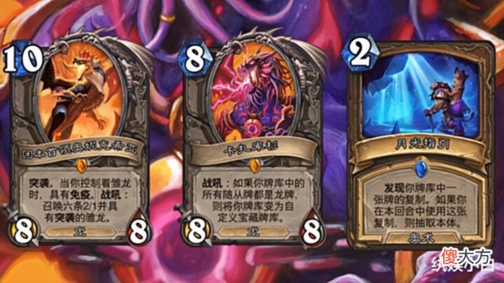【游戏世界】炉石“亲儿子”古夫登场! 沉没之城新版“跳费德”热度爆炸