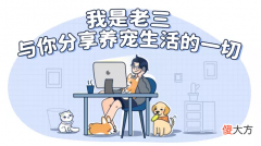 可以用棉签帮它爽爽吗 棉签能不能用