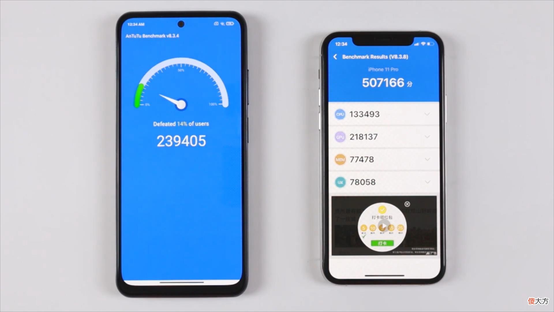 红米Note10性价比高吗 红米note10性价比怎么样