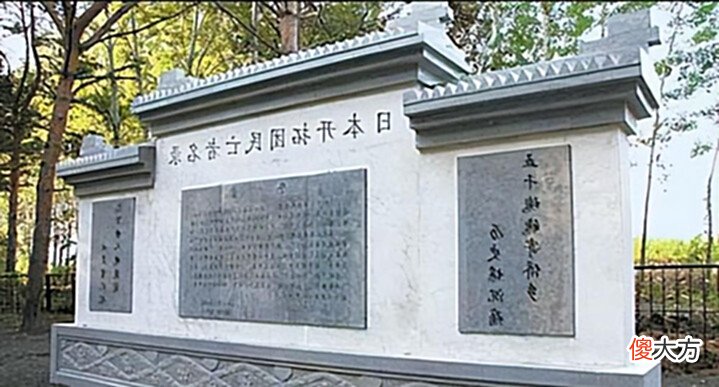 【爱历史】我国这座小县城, 曾被叫“汉奸县”, 为日军立碑, 如今饱受争议
