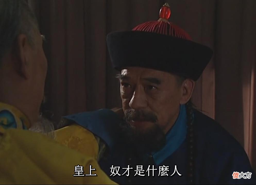 【爱历史】《雍正王朝》：康熙传位之夜，隆科多将佟氏祖训运用到极致