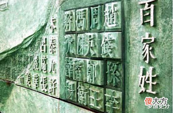 【爱历史】拥有这个姓氏的人, 可能你不是“炎黄子孙”, 而是“波斯”人后代