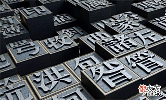 【爱历史】拥有这个姓氏的人, 可能你不是“炎黄子孙”, 而是“波斯”人后代