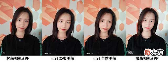 一款不太像小米的自拍手机 小米拍照手机